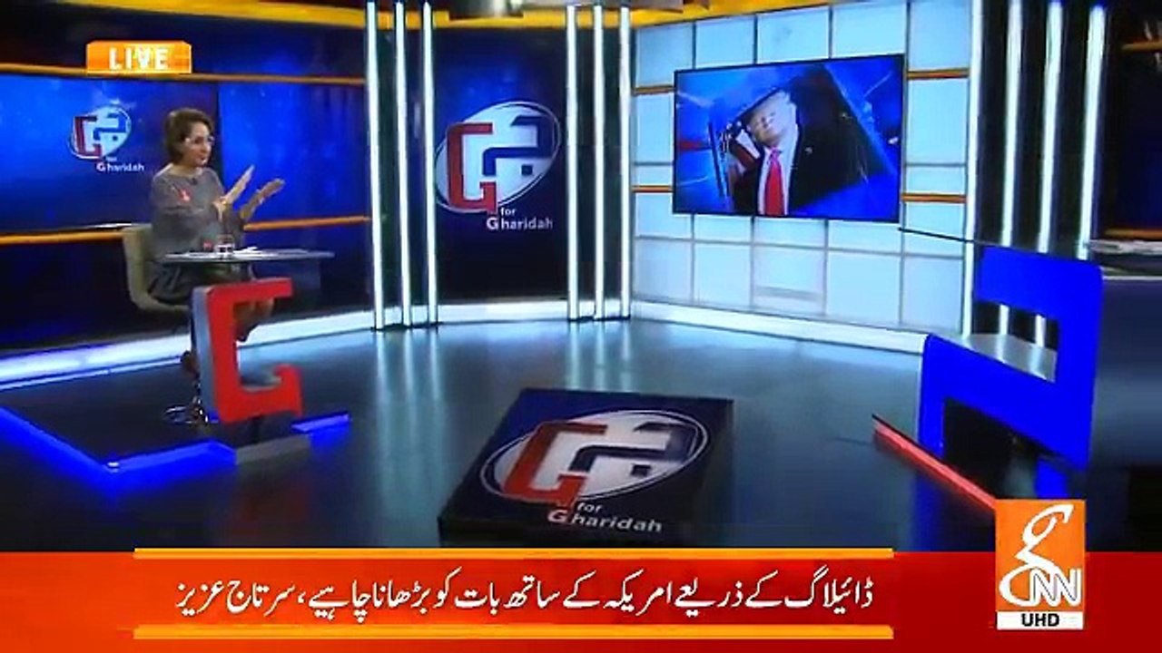G For Gharidah - 5th September 2018