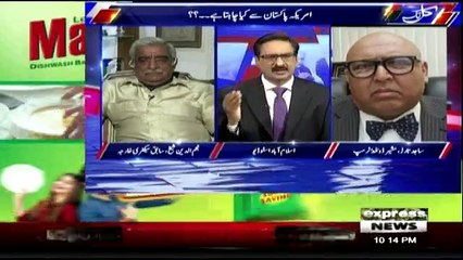 Kal Tak - 5th September 2018