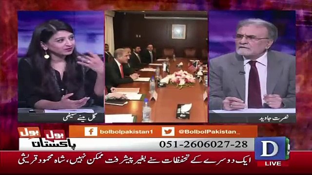 Nusrat Javed Response On Today's Meeting With Pompeo..