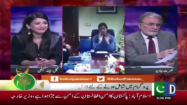 WHat Questions Were Asked By Journalists From Pompeo And Their Chairman Joint Chief Of Staff..