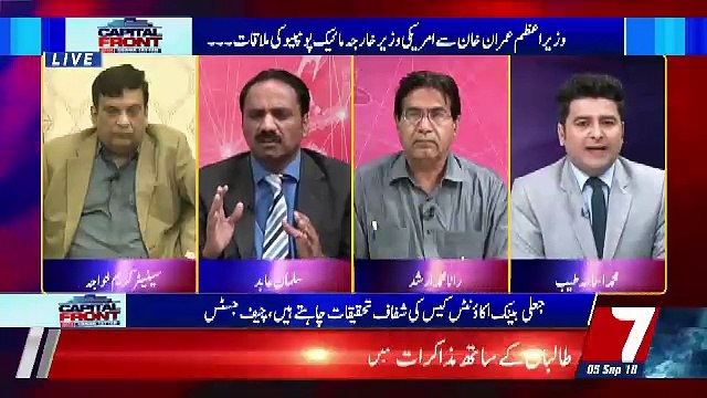 There Will Only Be 0.0001% Defference In GDP If Imran Khan Sells Cars And Lives Simply.. Salman ABid Response