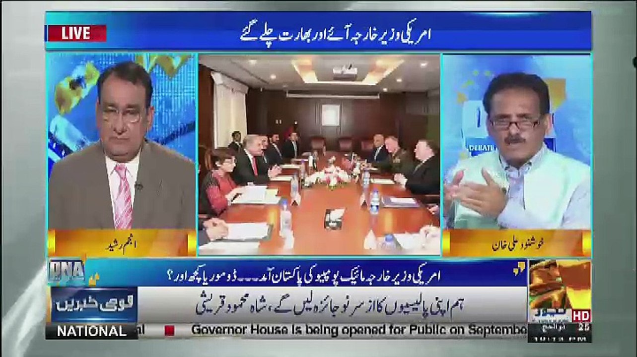 DNA - 5th September 2018