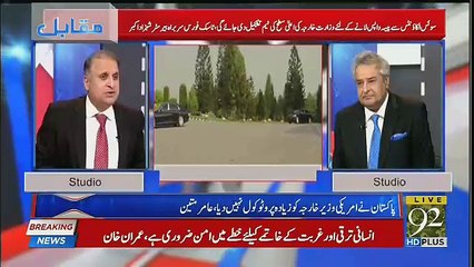 Rauf Klasra's Response On The Auction Of Luxurious Vehicles Of PM House