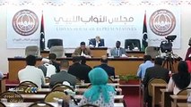 #تقارير | المريمي : مجلس النواب سيناقش غدا تعديل الإعلان الدستوري بما يتماشى مع قانون الاستفتاء #قناة_ليبيا