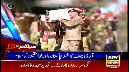 Headlines | ARYNews | 0000 | 6 September 2018