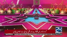 Afra Zafri Comedy Show - 5th September 2018