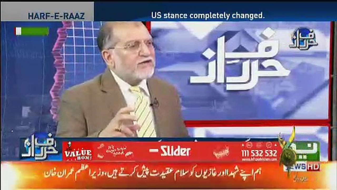 Orya Maqbool Jan's Analysis on Mike Pompeo's Meeting With PM Imran Khan