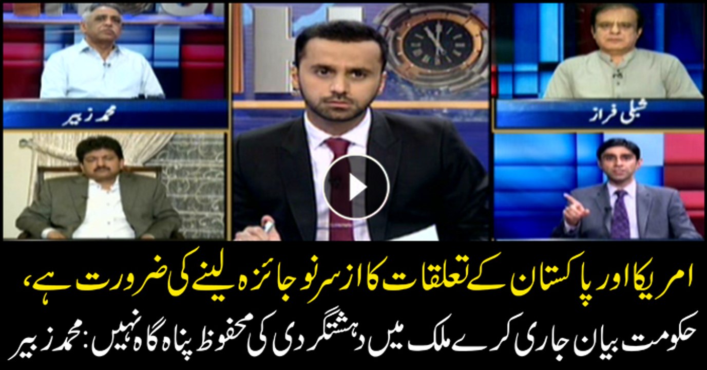 Govt should issue statement that there are no terrorism sanctuaries in the country: M. Zubair