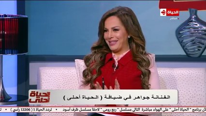 الفنانة جواهر تكشف عن وصفتها السحرية التى أنقصتها 7 كيلو فى أسبوع