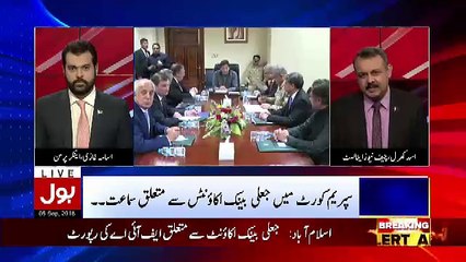How was Army Chief & Imran Khan's Body Language During Meeting