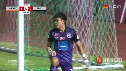 คลิปไฮไลท์ไทยลีก พีที ประจวบ 2-1 การท่าเรือ เอฟซี Prachuap FC 2-1 Port FC