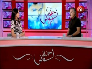 خليل تونس ليوم الإربعاء 05 سبتمبر 2018 -قناة نسمة