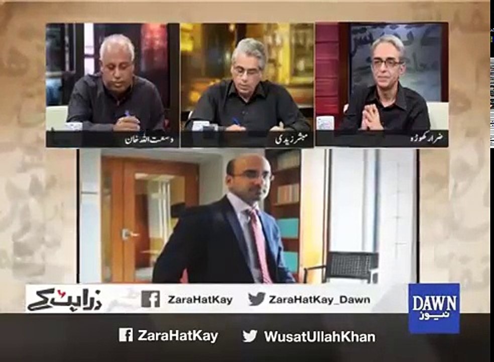 Wusatullah Khan's response on JUI(F)'s Objection on Appointment of Atif Mian
