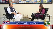 Fawad Chaudhry telling the Inside story of Imran Khan & Mike Pompeo's Meeting