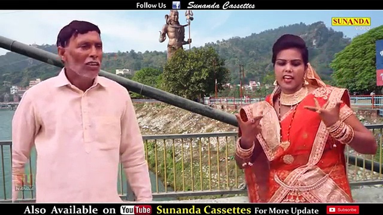 भांग घोट दे गोरा