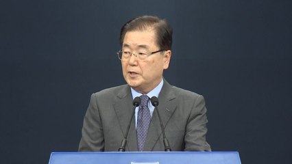 "김정은, 北 비핵화 조치 평가 인색...美에 메시지 전달 요청" / YTN