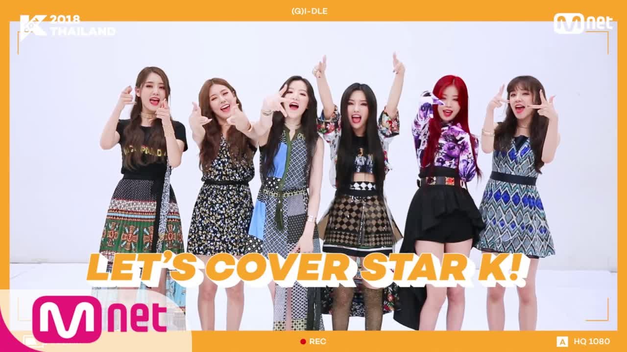 [KCON 2018 THAILAND] COVER STAR K - #G_I_DLE [Thai Sub]