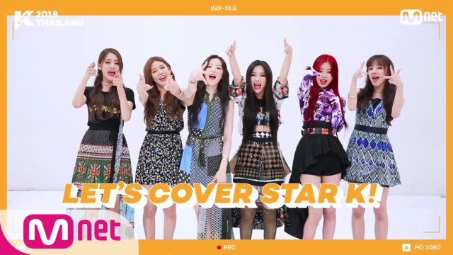 [KCON 2018 THAILAND] COVER STAR K - #G_I_DLE [Thai Sub]