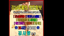 서초매직미러이쁘니010◑3281✁6201＆역삼풀싸롱김사랑팀장추천, 강남매직미러초이스추천, 선릉야구장최저가, 역삼매직미러초이스이뿌니, 역삼야구장수질, 역삼풀싸롱, 서초야구장고급세단, 역삼매직미러