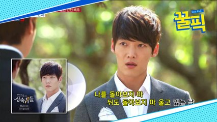 ′마성의 기쁨′ 최진혁, 알고보니 음원차트 1위 싹쓸이한 ′반전 가왕♪′