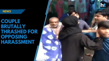 Caught on camera: Couple thrashed for opposing harassment