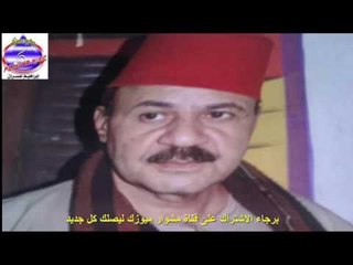 عزت القليوبى - يالى انت عامل كبير || ذكر ||
