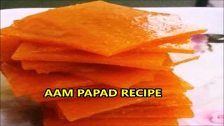 Aam Papad Recipe | How to make Aam Papad at Home