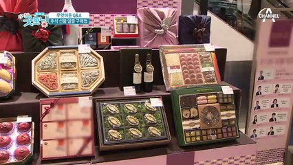 민족 대명절 추석! 알뜰한 선물 구매법