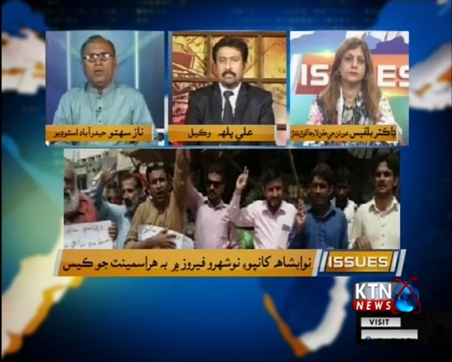 Issues- Naz Sahito-  5th September 2018