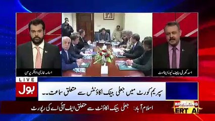 Asad Kharal Telling About Body Language of Army Chief And PM Imran Khan During Meeting