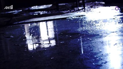 ΕΓΚΛΗΜΑ ΚΑΙ ΠΑΘΟΣ - ΕΡΧΕΤΑΙ ΣΤΟΝ ANT1