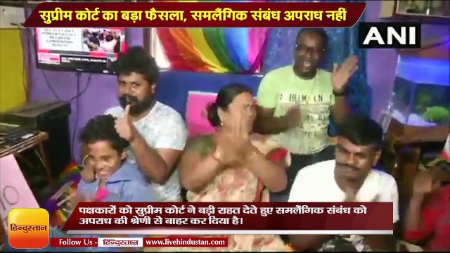 Section 377 Verdict II Celebrate after Supreme Court decriminalises #Section377 and legalises homosexuality