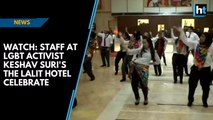 Watch: Staff at LGBT activist Keshav Suri's The Lalit hotel celebrate after SC decriminalises homosexuality
