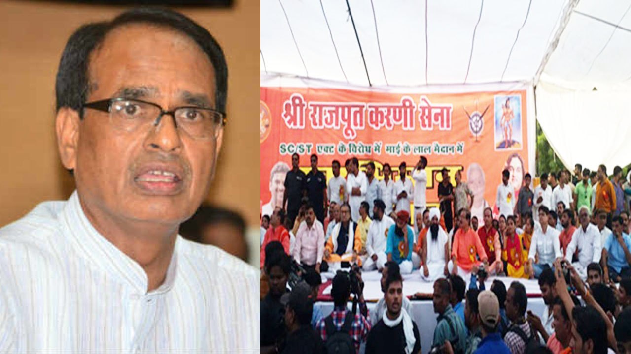 Bharat Bandh:SC/ST Act को लेकर Madhya Pradesh में  सवर्ण वर्ग का Protest, भीड़ देख हिल जाएंगे आप