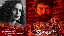 Anushka Sharma के बाद Hrithik Roshan की Super 30 के पोस्टर का उड़ा जमकर मज़ाक | FilmiBeat