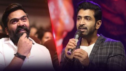 சிம்பு பற்றி ஒரு விஷயம் தெரிந்து கொண்டேன்: அருண் விஜய்- வீடியோ