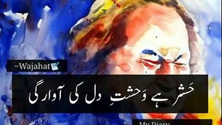 Nusrat Fateh Ali Khan WhatsApp Status Video