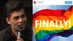 Karan Johar REACTS on SC verdict section 377; Check Out | FilmiBeat