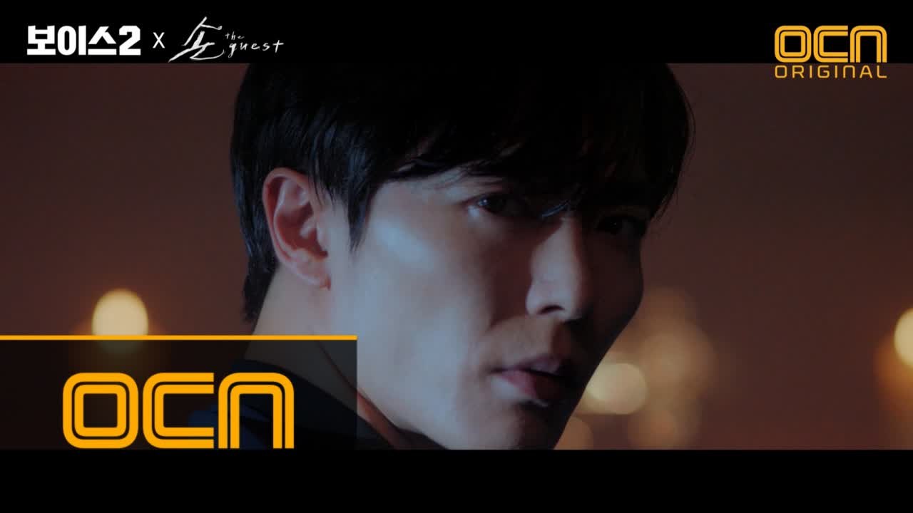 [손 the guest X 보이스2] 놓치지 말아야 할 소리 "손이 왔어!" #사제가...