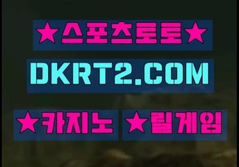 강원랜드카지노 DKRT2쩜 C0M