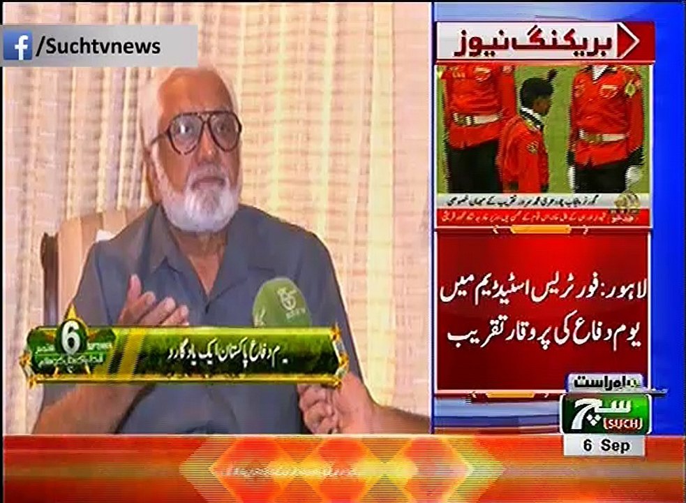 Hafta-E-Shuhada-E-Pakistan 06 September 2018