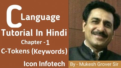 'C' Tokens ( Keywords ) | 'C' Programming Introduction