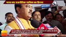 Bharat Bandh II Deputy CM Keshav Maurya said - Part of India closed political conspiracy