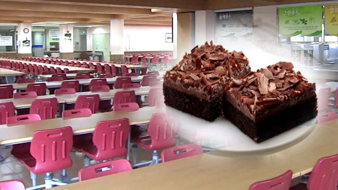 전국 20여개 학교서 집단 식중독..."급식 케이크 원인" / YTN