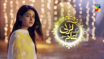 Aik Larki Aam Si Episode #54 HUM TV Drama 5 September 2018