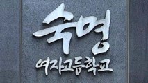 '시험지 유출 의혹' 쌍둥이 父 피의자 전환...조만간 소환 방침 / YTN