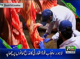 Such TV Bulletin 03pm 09 September 2018