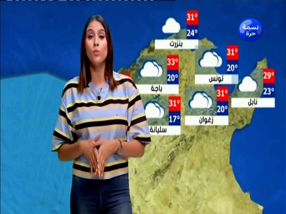 النشرة الجوية  ليوم الأحد 09 سبتمبر 2018 - قناة نسمة