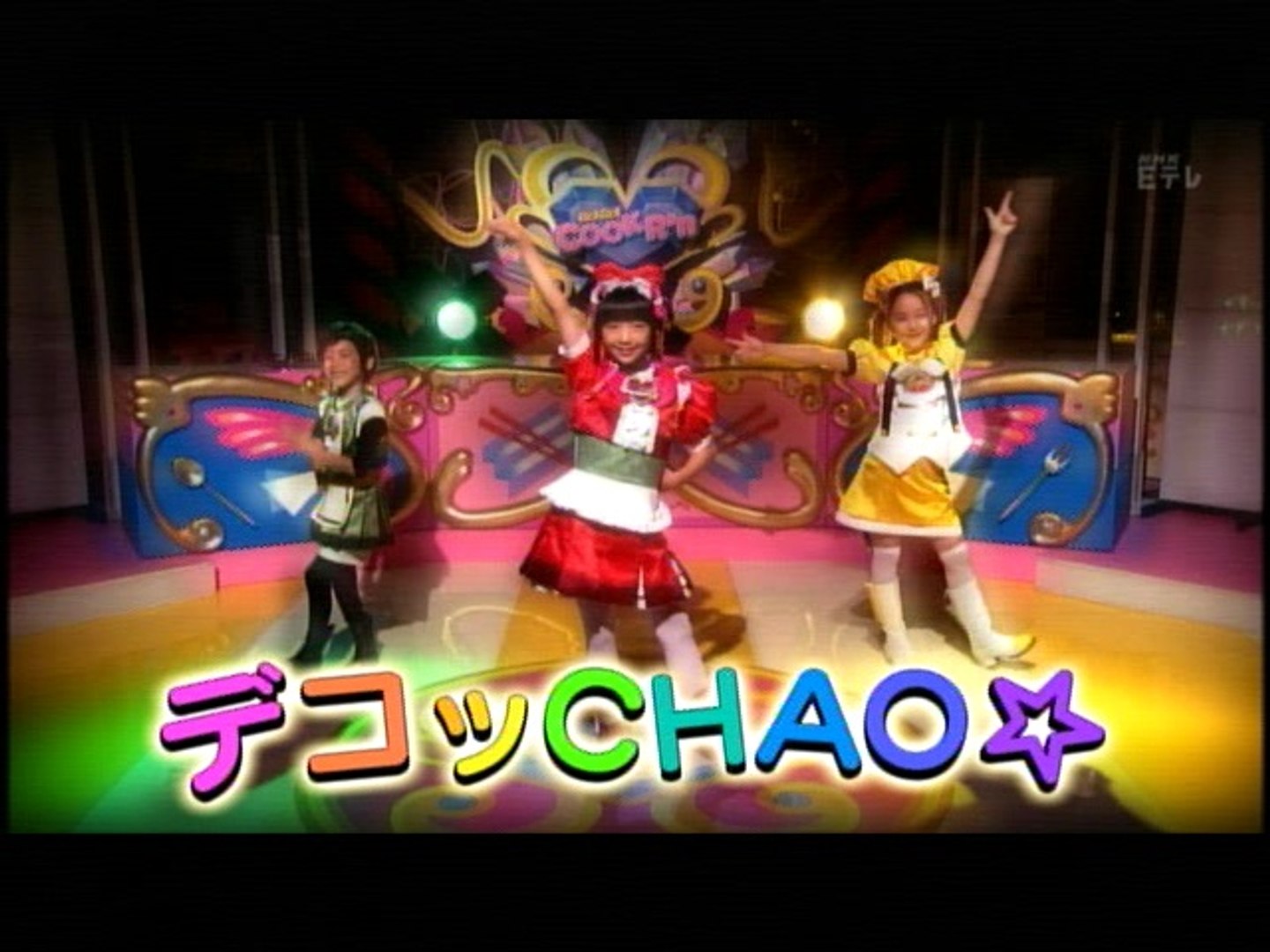 キッチン戦隊 クックルン デコッchao 動画 Dailymotion