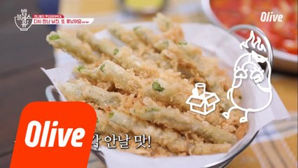 전 남친과 재회 후 완전히 쫑 났을때 #푸드테라PICK